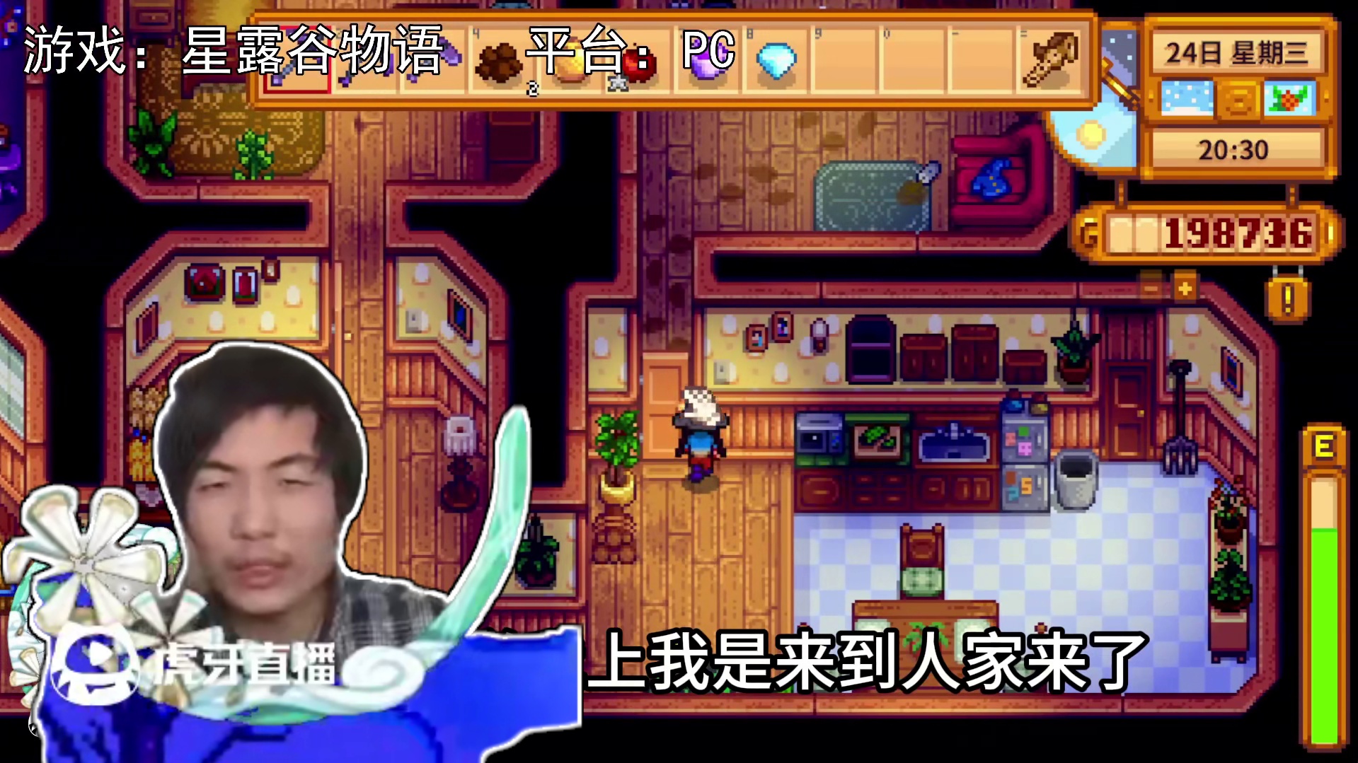 【星露谷物语】在星露谷，也有人玩游戏作弊？