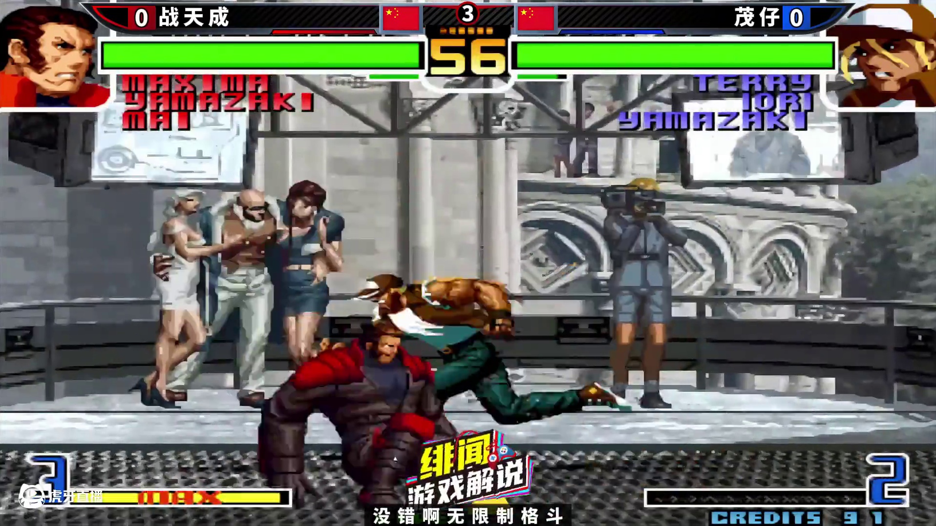 拳皇2002风云：疯狂裸杀竟然无责任？无规则七枷社被战天成玩出花