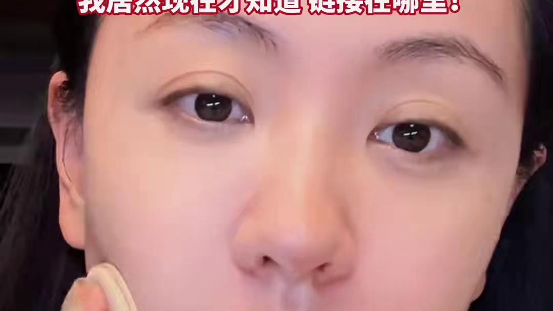 演员杨蓉为国货化妆品发声:“几十块钱的粉底液 竟然能抗住高清镜头”#国货#杨蓉