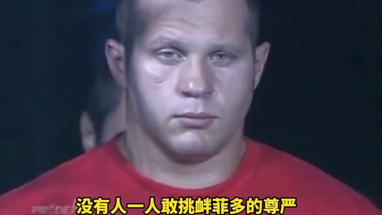 菲多放水的比赛，日本选手不知死活，菲多54秒KO对方 菲多放水的比赛，日本选手不知死活，菲多54秒K