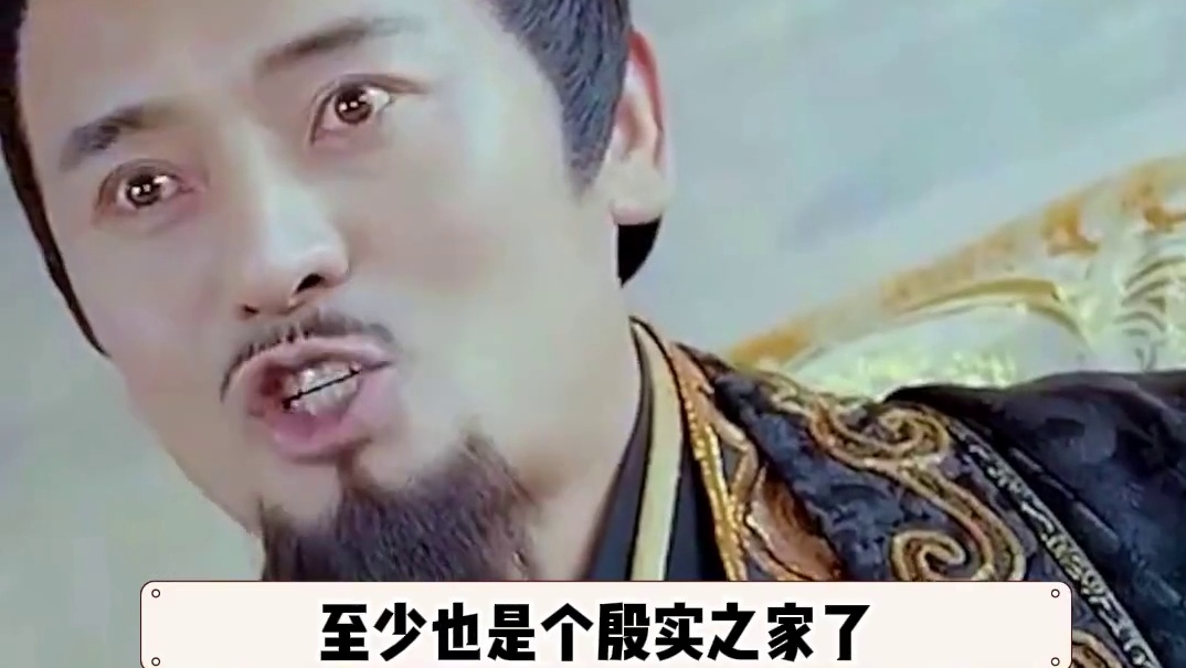 说个让人心酸的真相