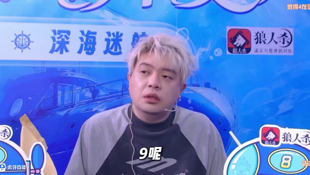 通灵师和预言家的固定结局 #狼人杀 #京城大师赛 #非线性叙事