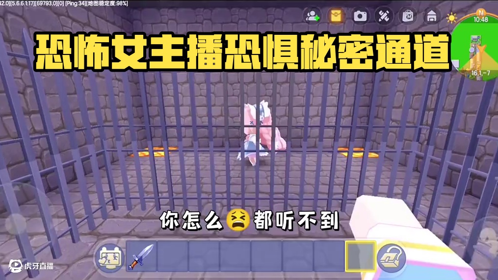 迷你世界：恐怖女主播！通往厕所的秘密通道…阴谋 #迷你世界拍戏 #迷你世界生存 #恐怖 #游戏日常 