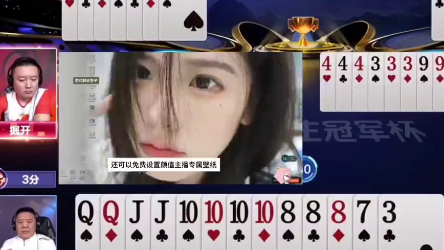 斗地主：掘开这牌真的太神了！铁牌撞上战力第一！结局实力大翻盘#斗地主残局 #斗地主 #