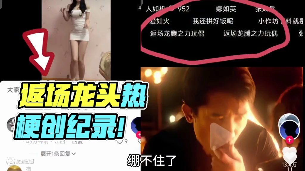 返场龙腾之力玩偶！破纪录了，更新三天创造两个热梗！#cf手游 #CF手游9周年