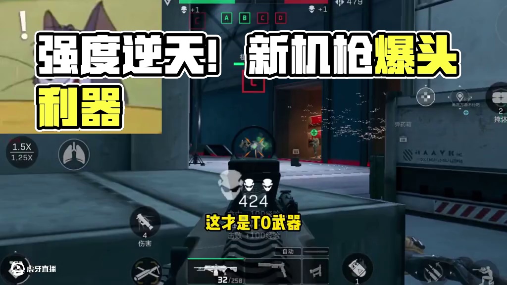 强度逆天的版本T0！工程必玩M250【三角洲行动】 #三角洲行动  #三角洲行动全面战场 #101俱