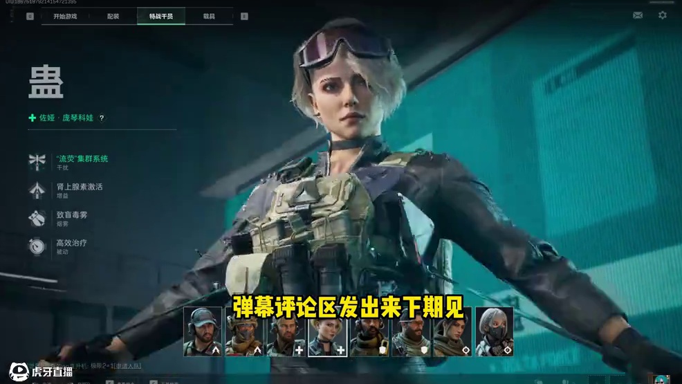 佐娅被削！修理加分机制大改！三角洲行动最新版本调整 #三角洲行动  #101俱乐部 #三角洲行动全面