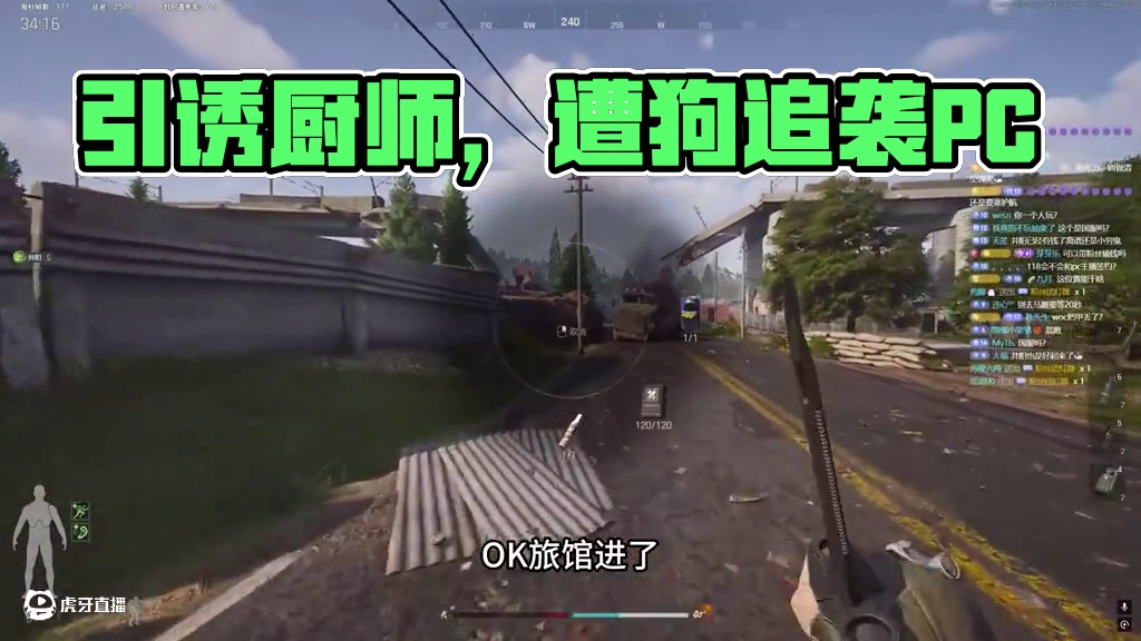 强化农场之祸水东引！ 