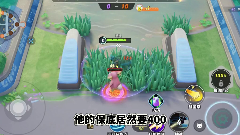 果然什么游戏都逃不过策划挨骂#宝可梦大集结 #一起集结宝可梦吧 #宝可梦大集结攻略 #宝可梦大集结定