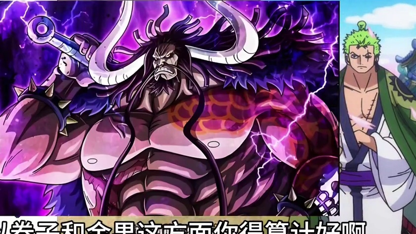 #航海王热血航线 #阿菊
航海王热血航线：阿菊，要不要？