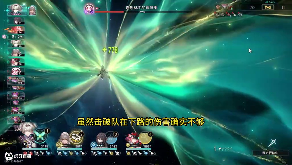 击破队忘却12层下半0t 击破队在下半的表现确实不好，但是我上两个应该就没问题了吧！
还是无伤的！！