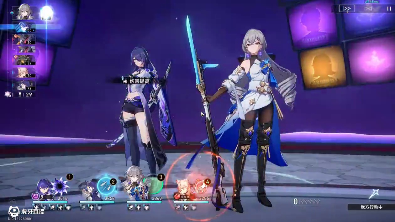 2+1黄泉 0T史瓦罗（混沌回忆十二层上半）#崩坏星穹铁道 #毗乃昆尼末法世记 #黄泉 #崩坏星穹铁