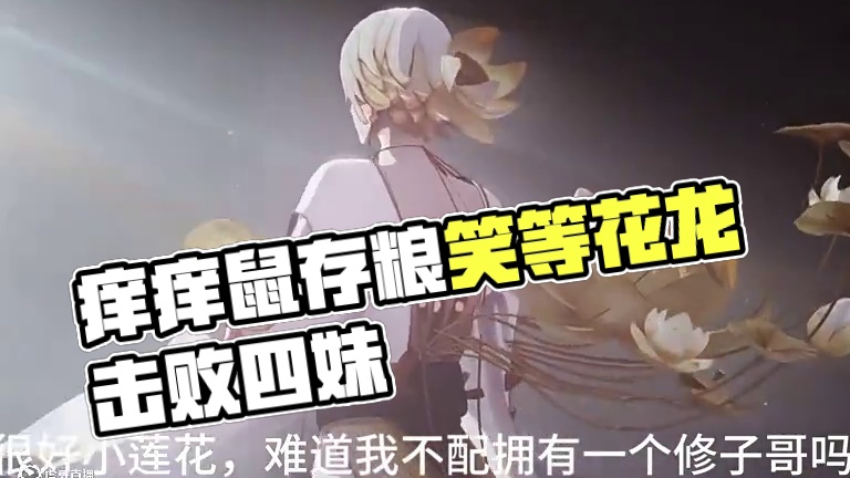 痒痒鼠的抽卡存粮它来了，啊哈哈哈#我们一起玩过的阴阳师 #阴阳师 #鬼金羊 #游戏 #游戏日常