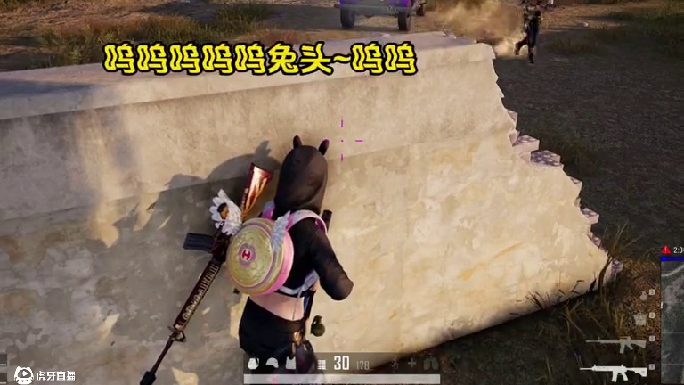 别说话，我有分寸！#绝地求生 #pubg #游戏日常