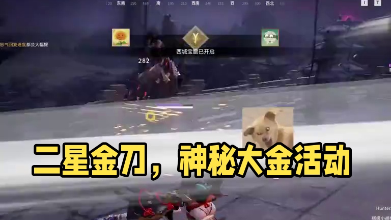 二星金阔刀！ #永劫无间 #劫无止境 #金刀一掉小脑坏掉  #永劫无间永昼赛季