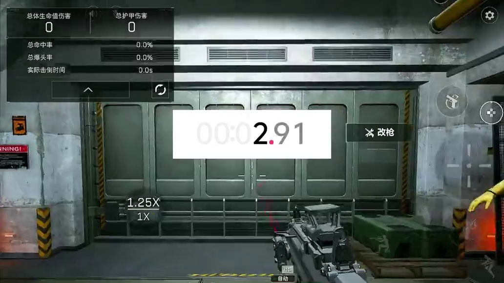 天下武功唯快不破，真的太爽了！！！ #三角洲行动  #三角洲行动攻略 #三角洲行动烽火地带 #三角洲