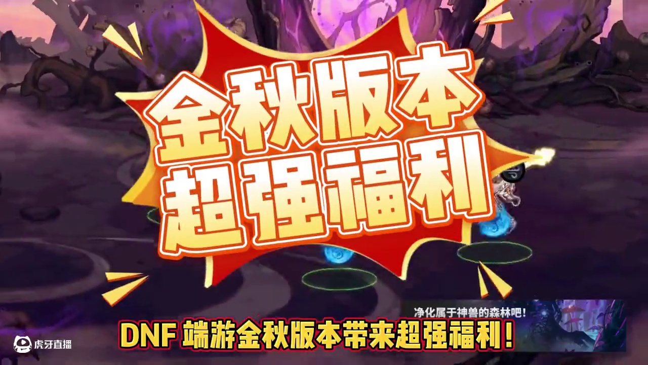 强化13武器大作战 #地下城与勇士 #DNF