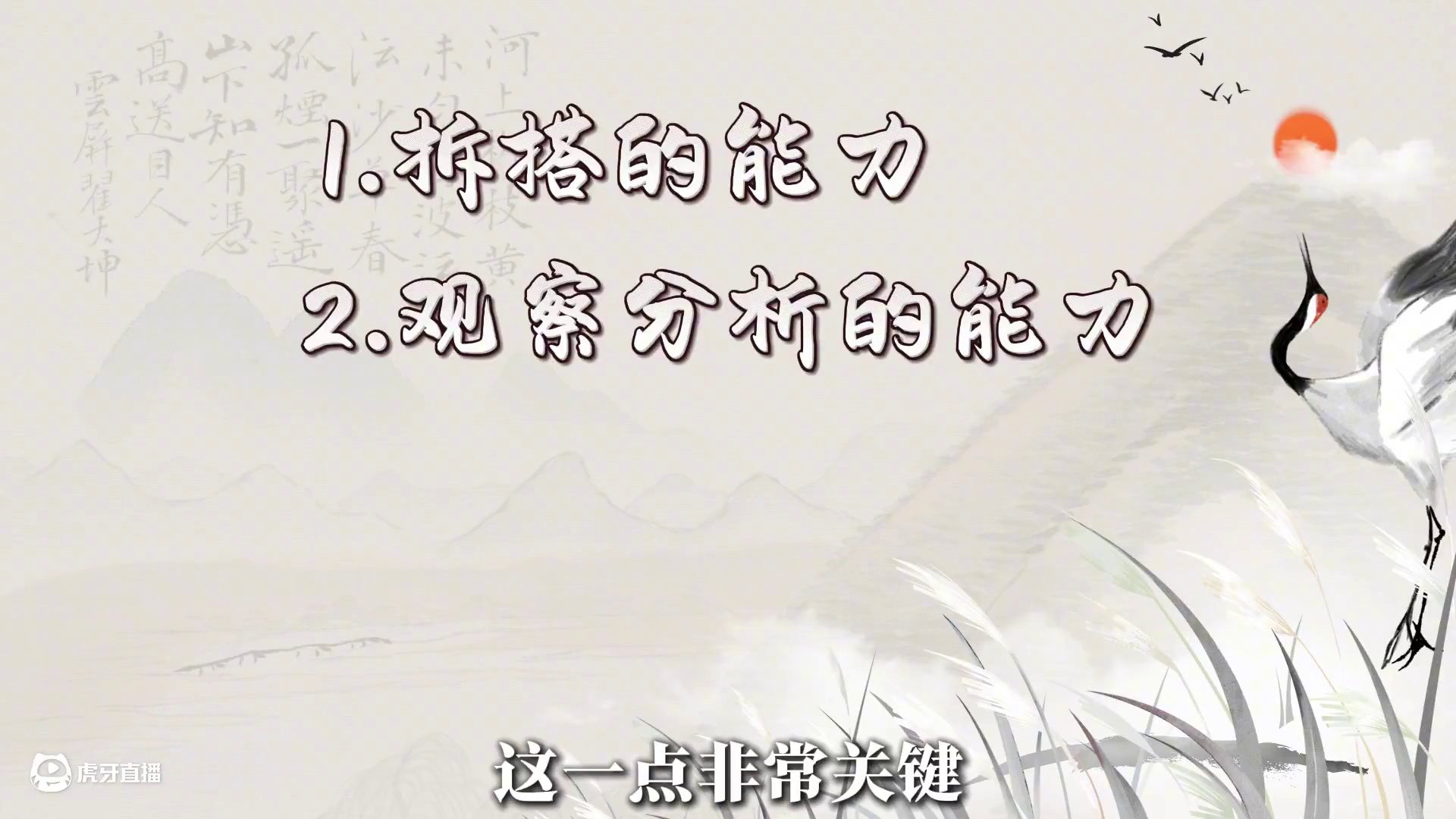 打麻将想要长期做到正收益，需要具备哪些基本的技能呢？