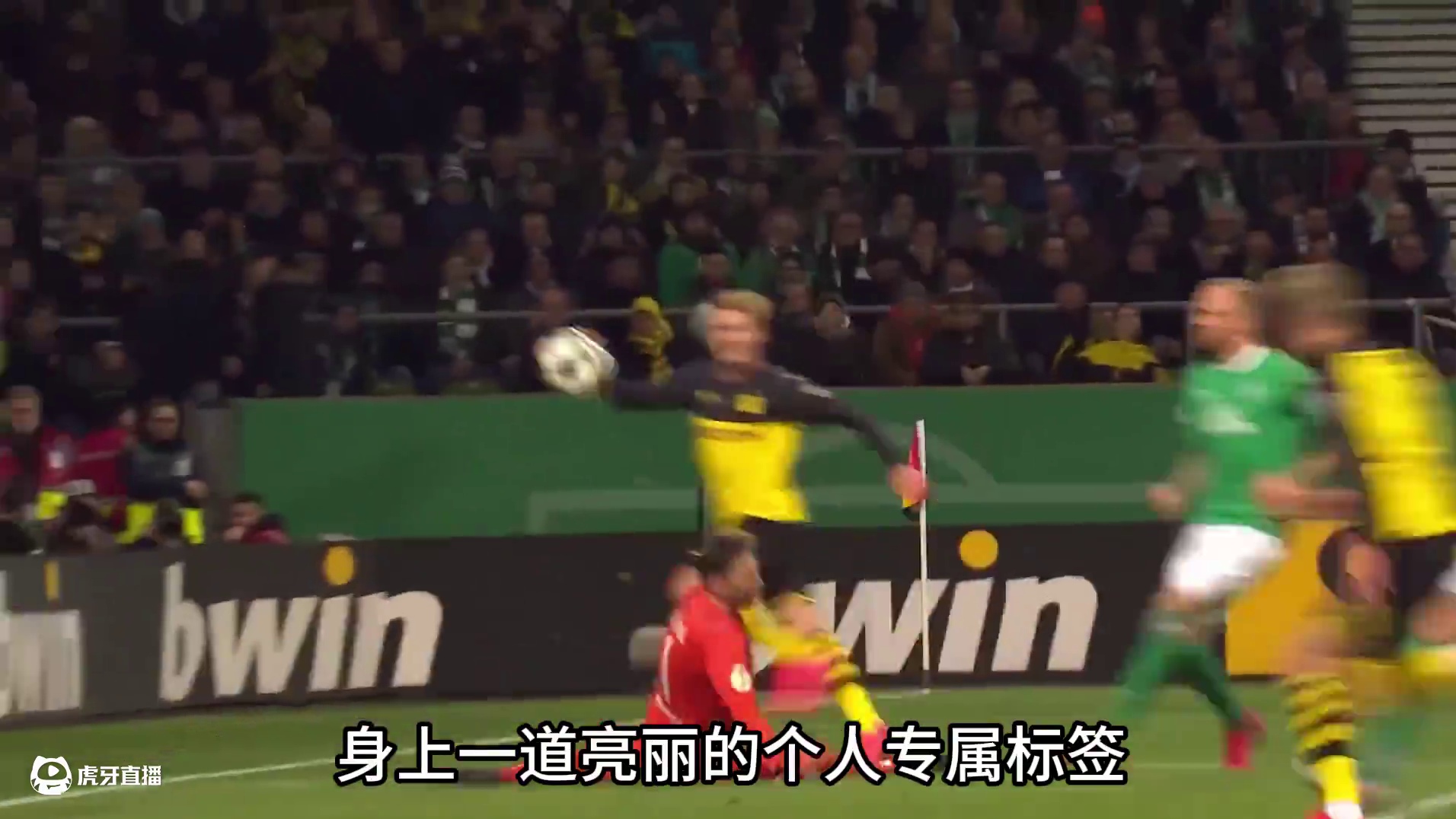 足球观赛指南之“球星绰号篇(二)”：3分钟了解球星绰号由来 #足球⚽ #爱足球爱生活 #足球的魅力 