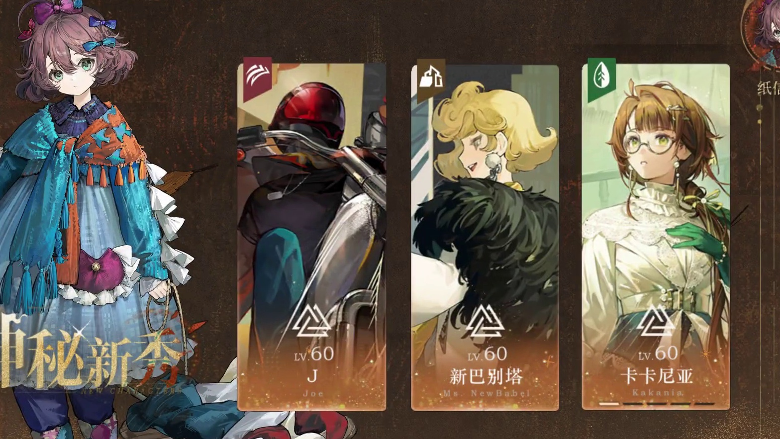 纸信圈J铁桶配队，兼顾生存与输出 #新的女鹅纸信圈儿 #重返未来1999 #重返未来1999攻略