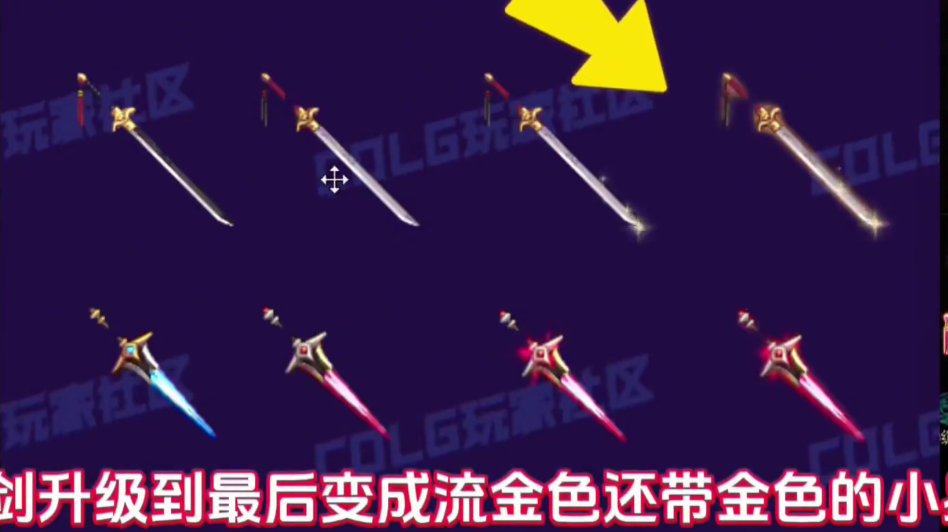 重力之泉新版本的武器外观真的是太帅了！！ #DNF #2024DNF嘉年华发布会 #地下城与勇士 #