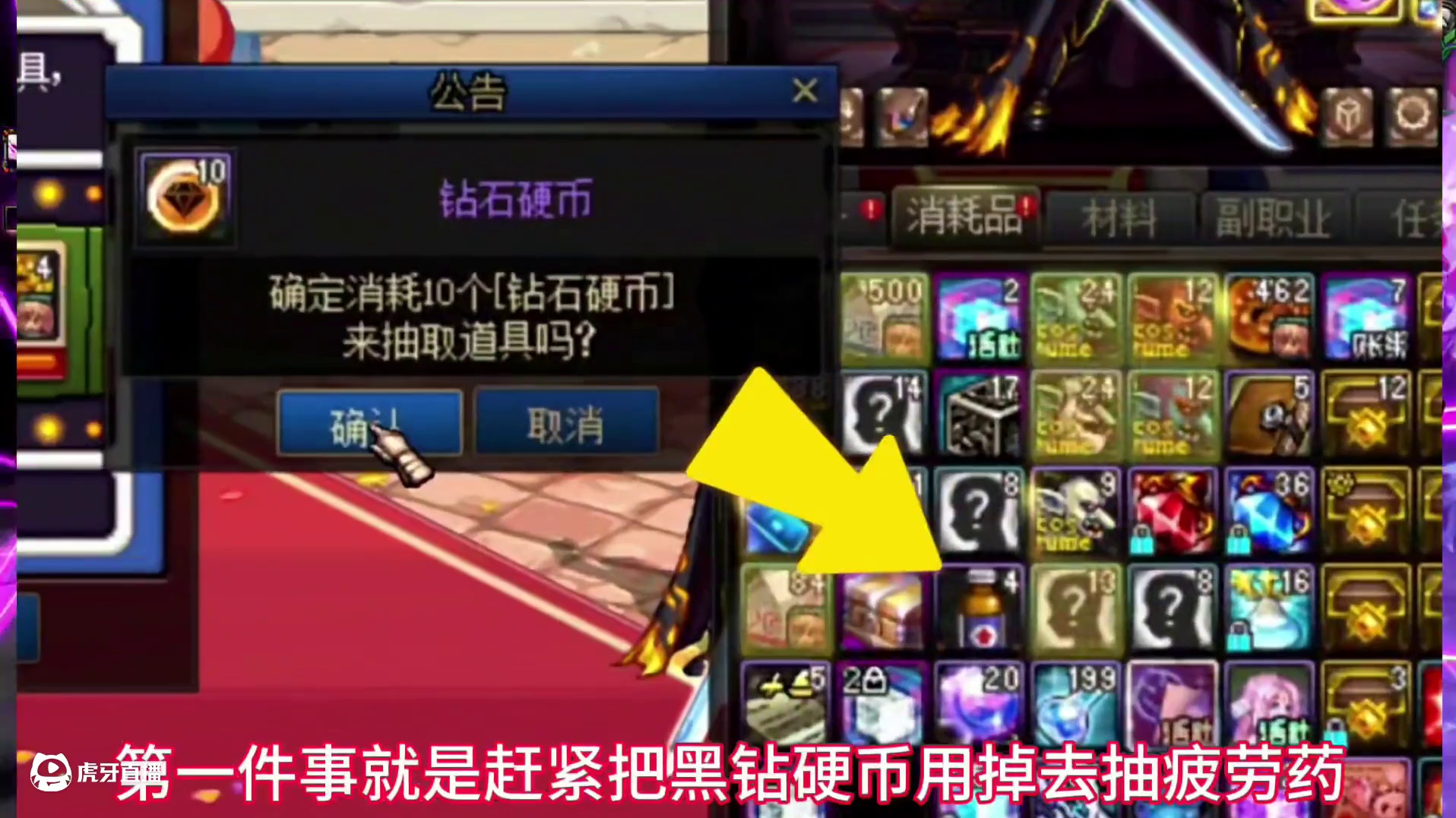 嘉年华重力之泉新版本需要做的事！ #DNF #2024DNF嘉年华发布会 #地下城与勇士 #DNF嘉