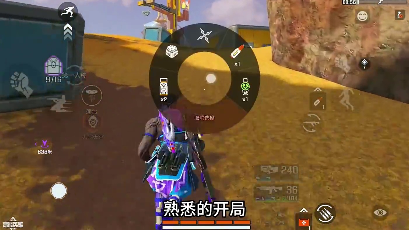 丝血拿下冠军，太刺激了 #高能英雄 #高能英雄新英雄悟空来了