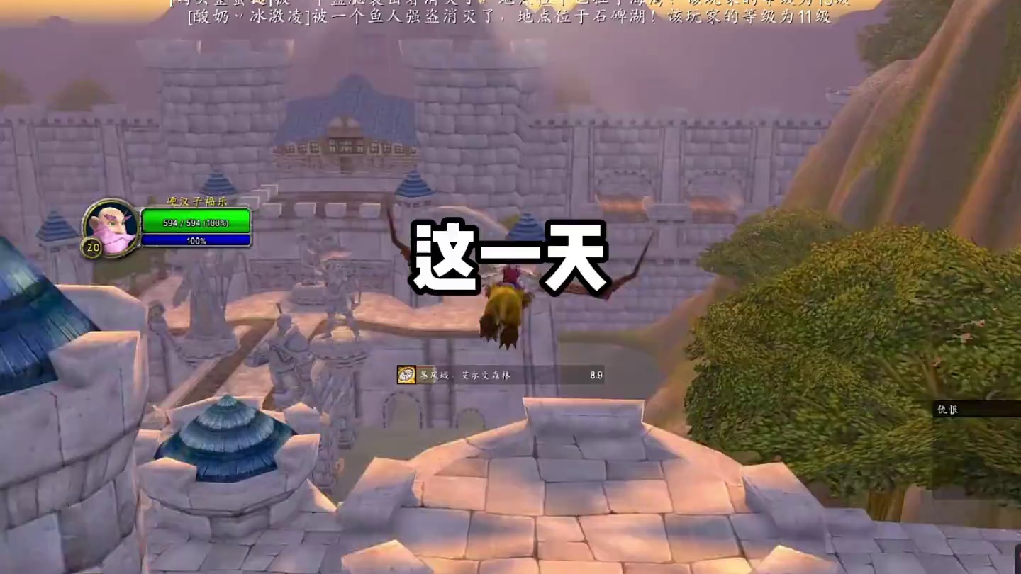 福乐离死亡最近的一次 #魔兽世界 #魔兽怀旧服 #我们比你们多一个世界 #硬核模式
