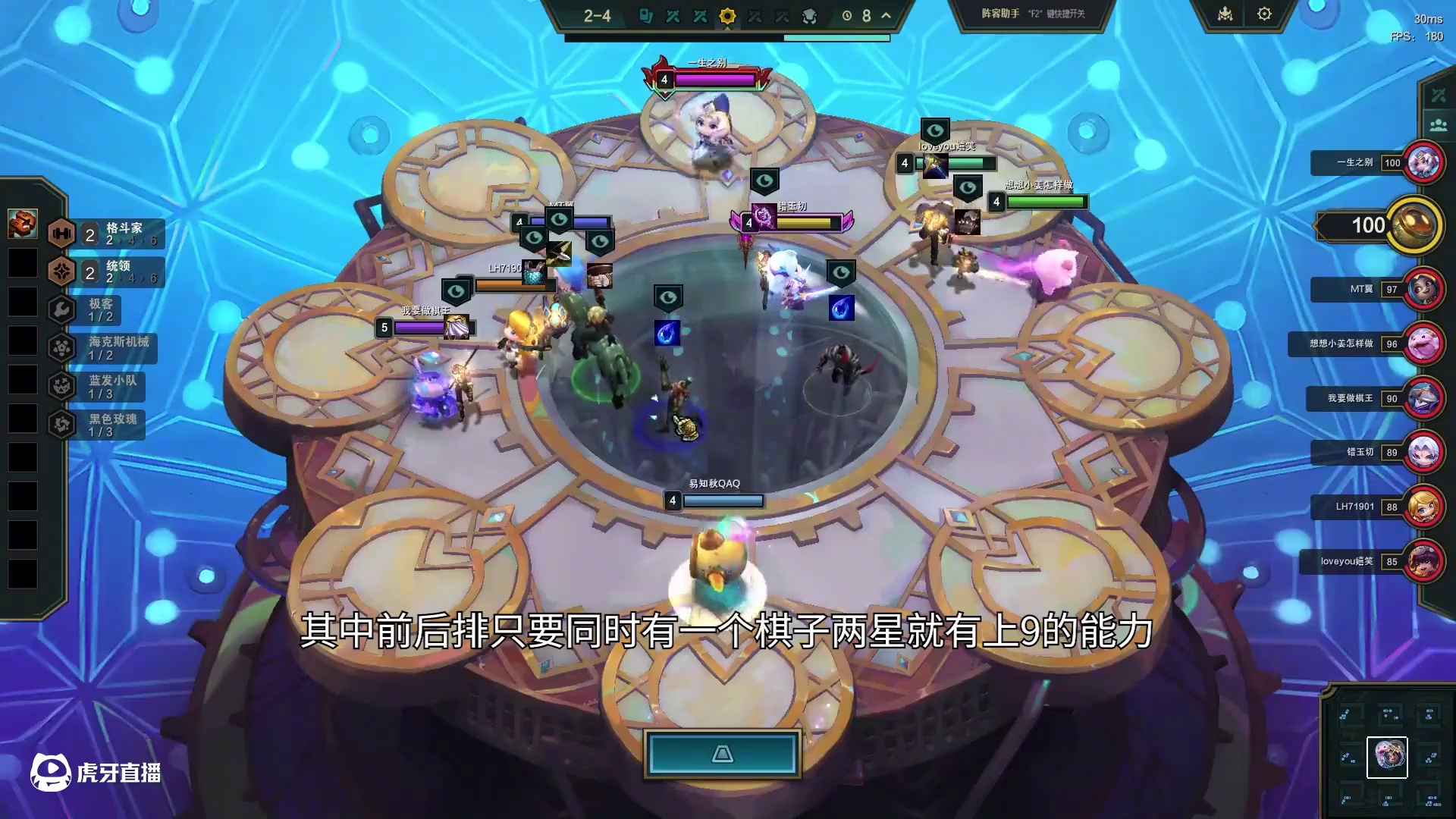 黑玫先知，不论怎么看黑玫依旧是版本最强运营体系。 