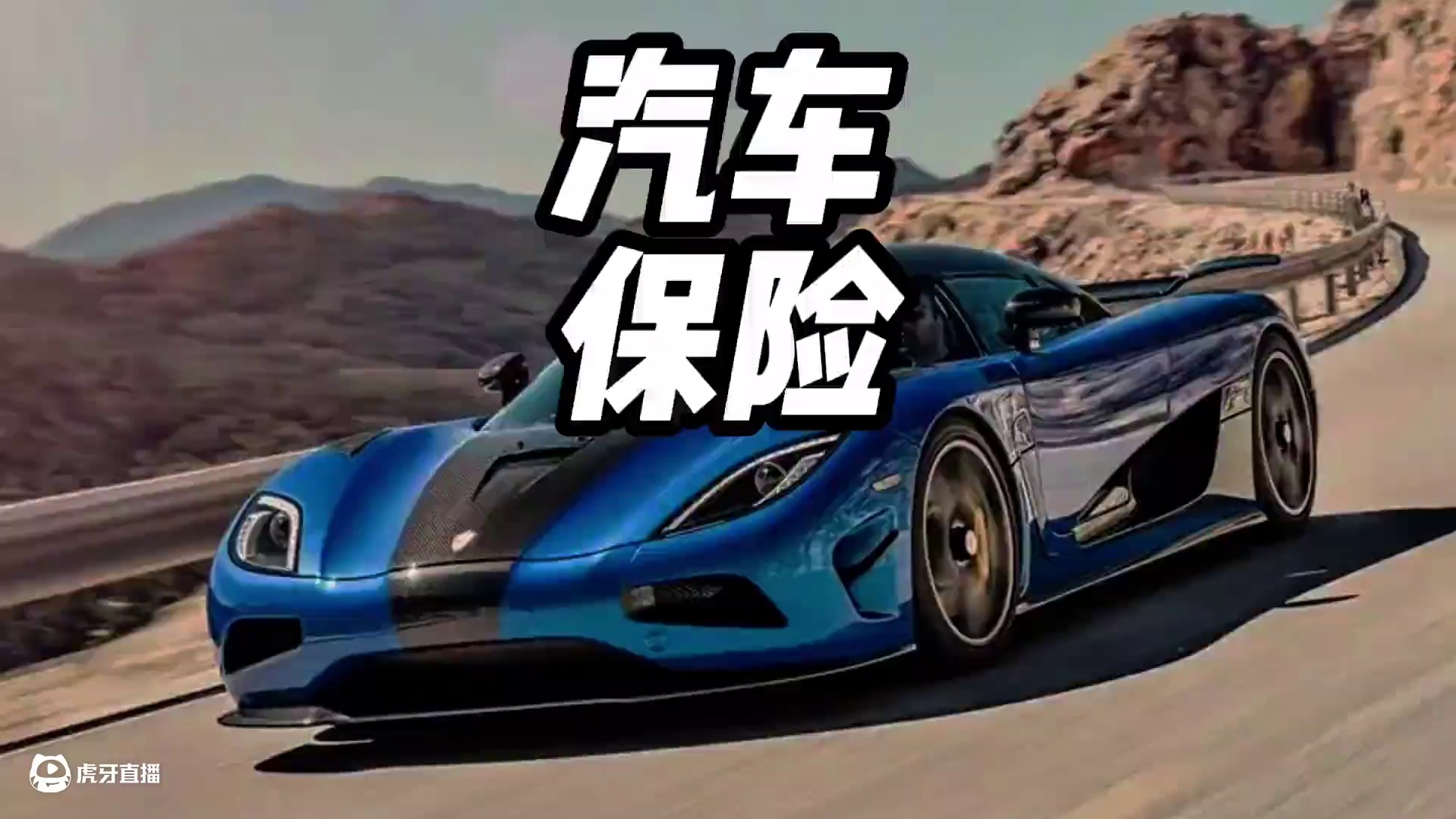 撞到出租车，处理不当，小心赔得底朝天#安全驾驶 #出租车 #交通理赔