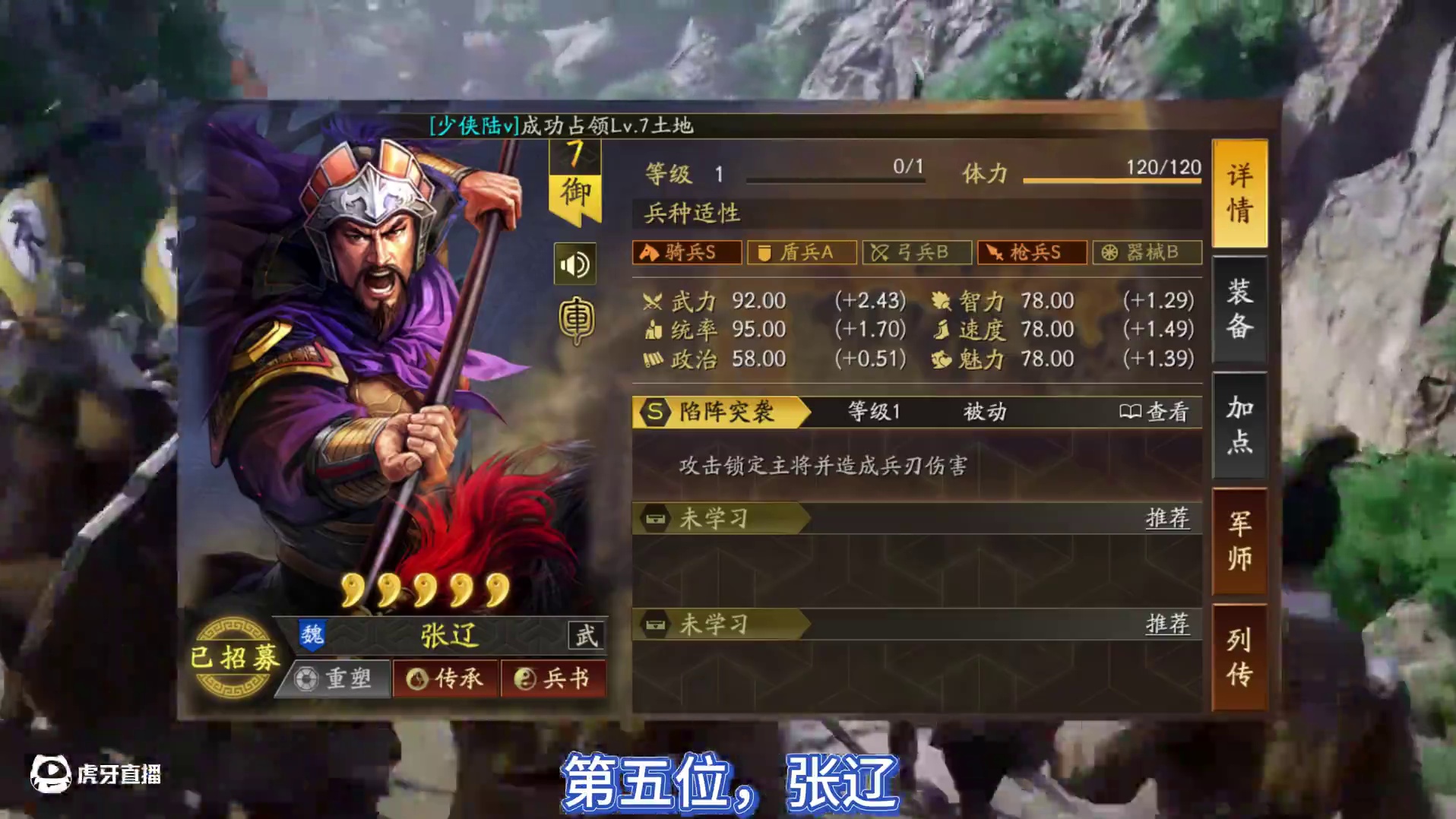 盘点三战设计最糟糕的武将 #三国志战略版 #三战创作者计划