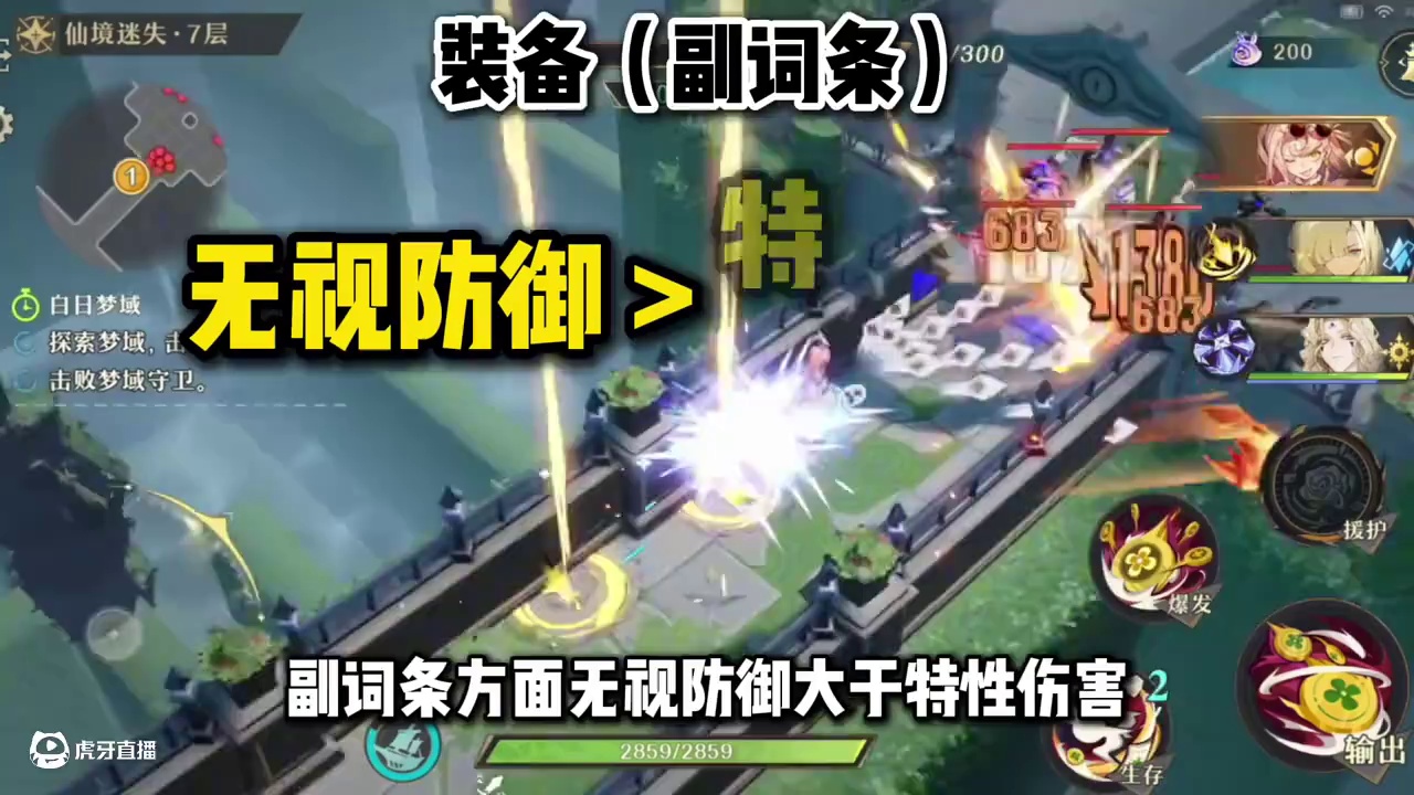 【无尽梦回】镜之梦培养攻略 #无尽梦回#无尽梦回1121公测#无尽梦回二创 #无尽梦回攻略