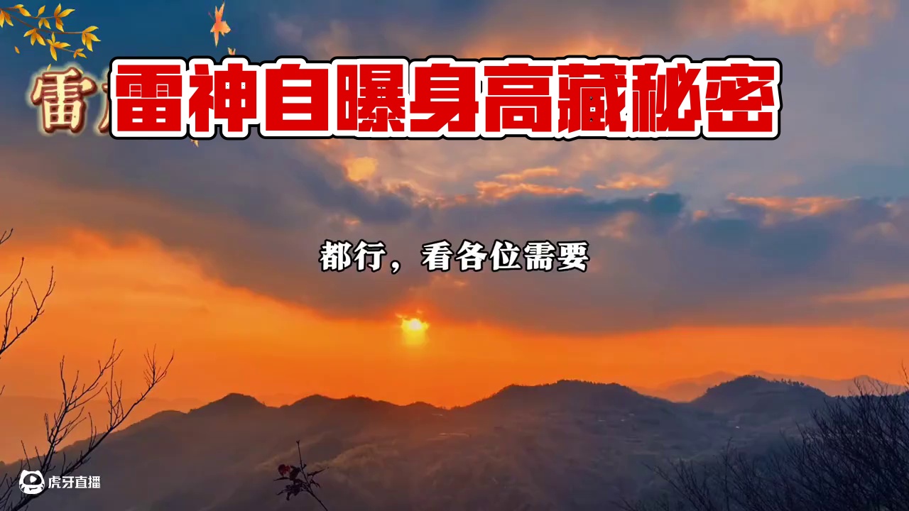 雷神：我也是拼了#雷神Thor #雷神Thor金光闪闪