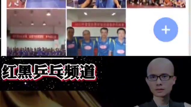 业余乒乓人生：银球闪耀处，心灵栖息地 #国乒 #世界冠军 #孙颖莎 #乒乓球比赛 #乒乓球