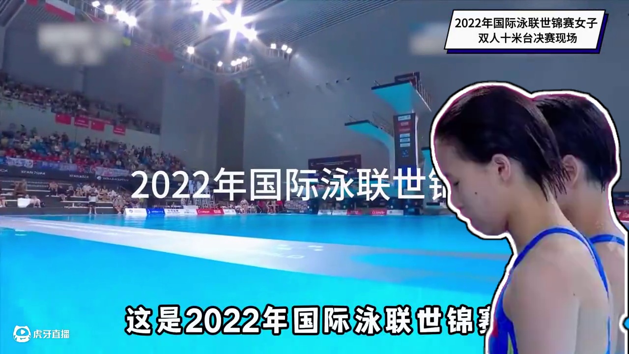 水花消失术再次降临，中国小将封神一跳震惊体坛！#全红婵陈芋汐水花消失术 #全红婵 #陈芋汐