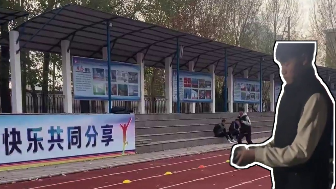 练力量不仅是深蹲这些东西，比如在跑的时候刻意的让下背部和臀部处于高位 让支撑好一点等等也是在练力量#