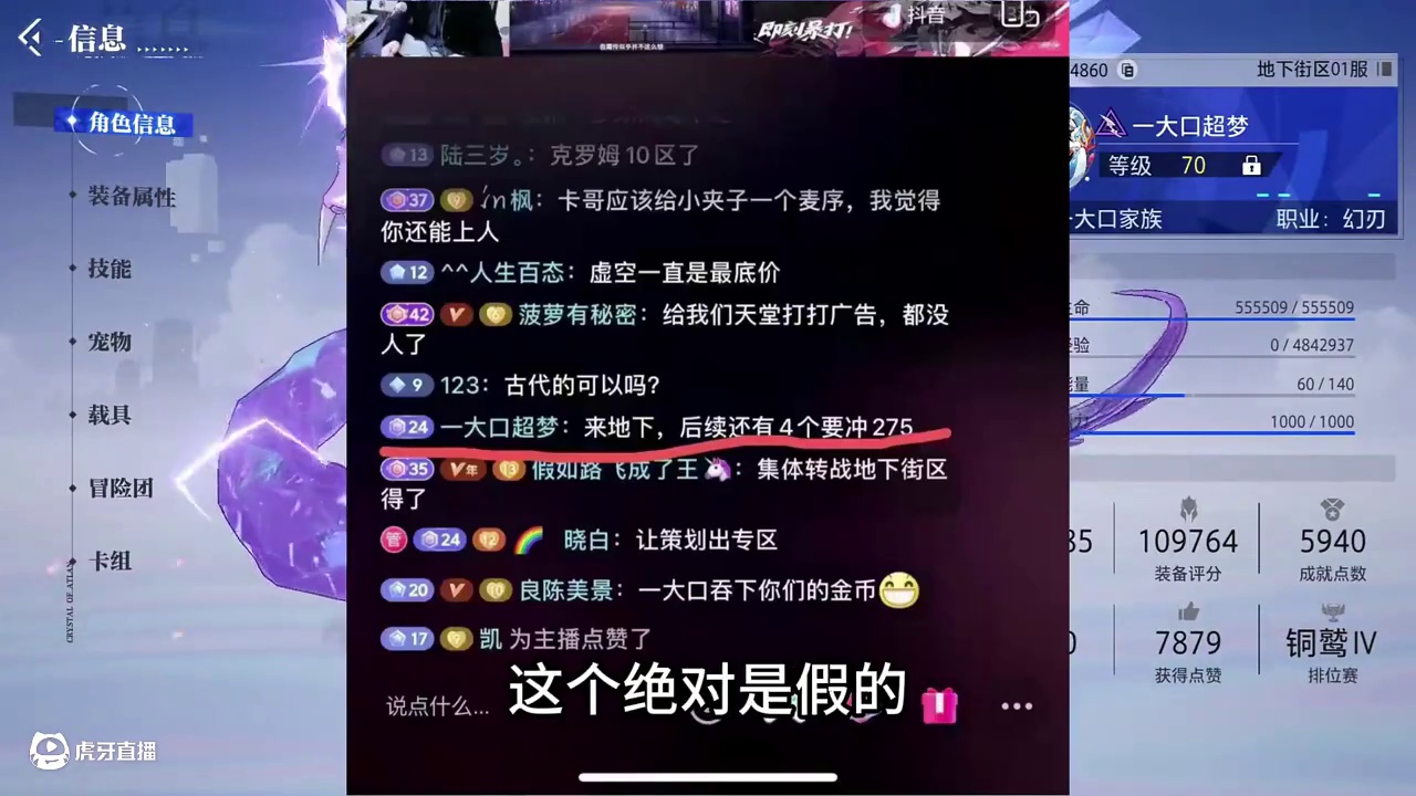 卡比兽之后第四个275还会有谁？ #晶核coa #晶核全民星计划