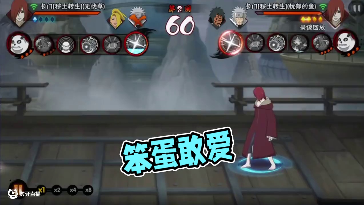 笨蛋从不低头 #火影忍者