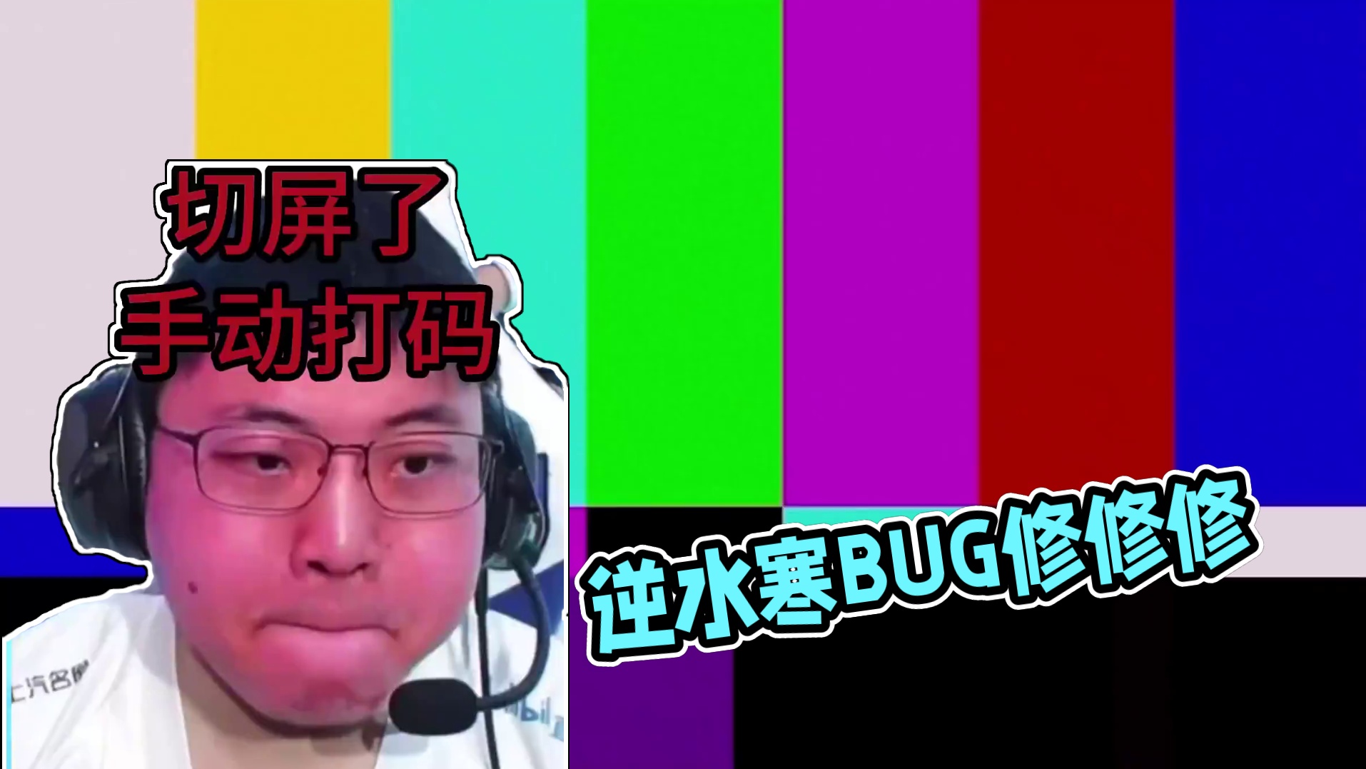 我鼠标呢？逆水寒模拟器BUG #逆水寒妈生江湖 #逆水寒手游 #逆水寒手游攻略 #逆水寒人均摄影师