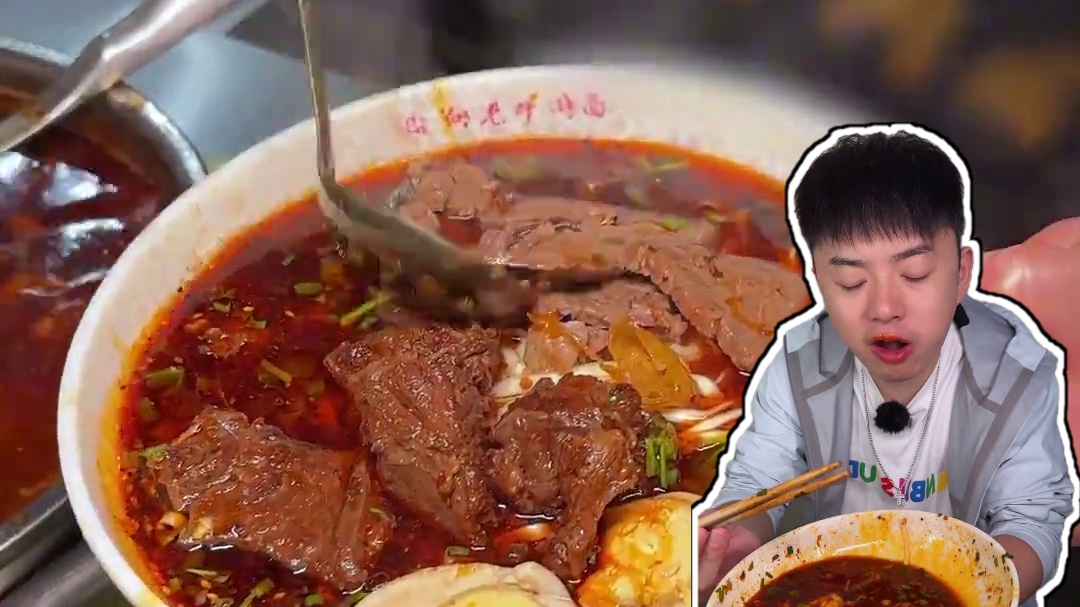 无法拒绝的乡镇双牛绝味面！汤宽料足，块大肉香，泡椒加红烧的双重满足配上筋道弹牙的水叶子面，简直是降温