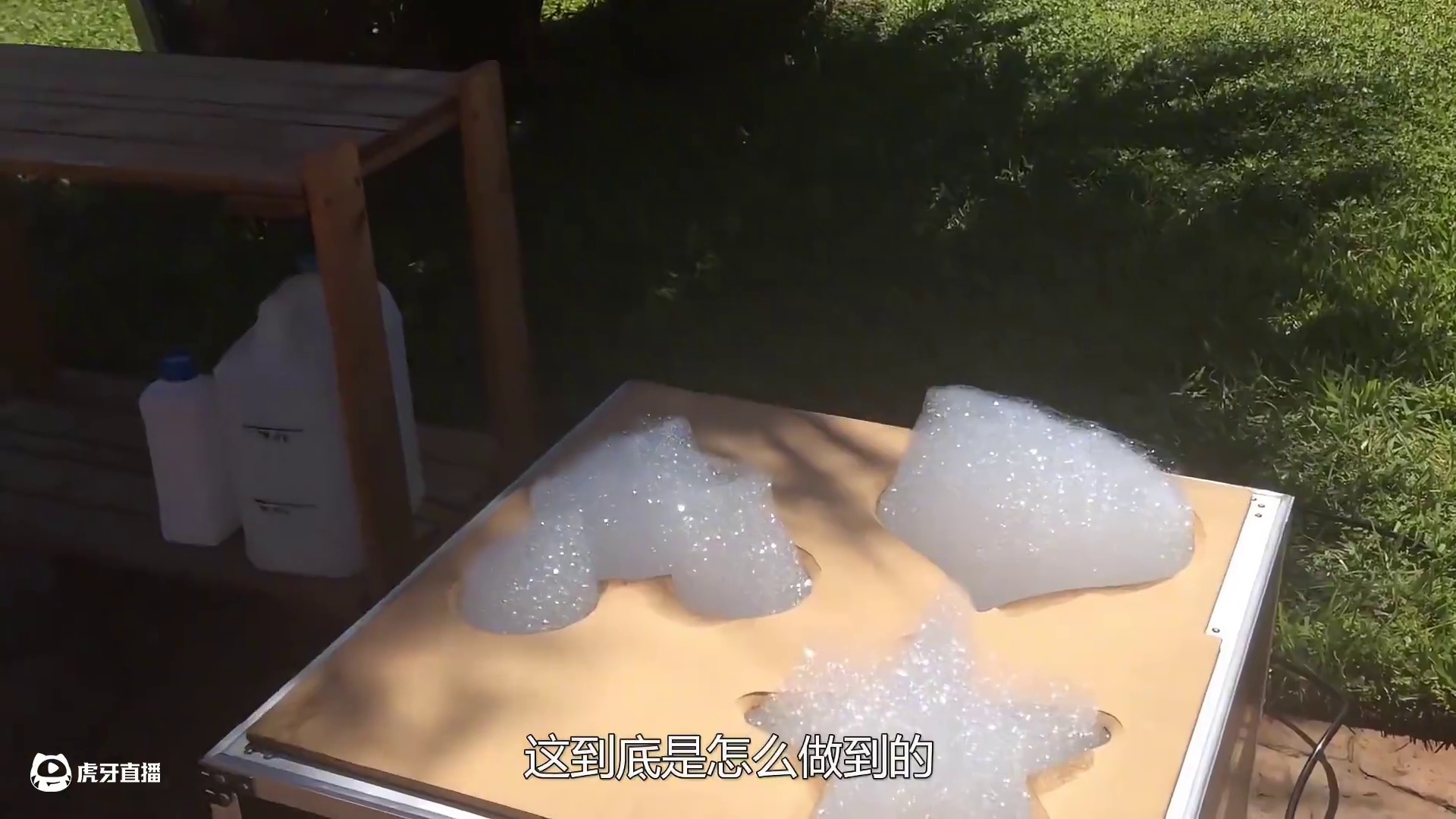 飘在天上的泡沫云是怎么制作的？轻轻比划，马上实现白云自由