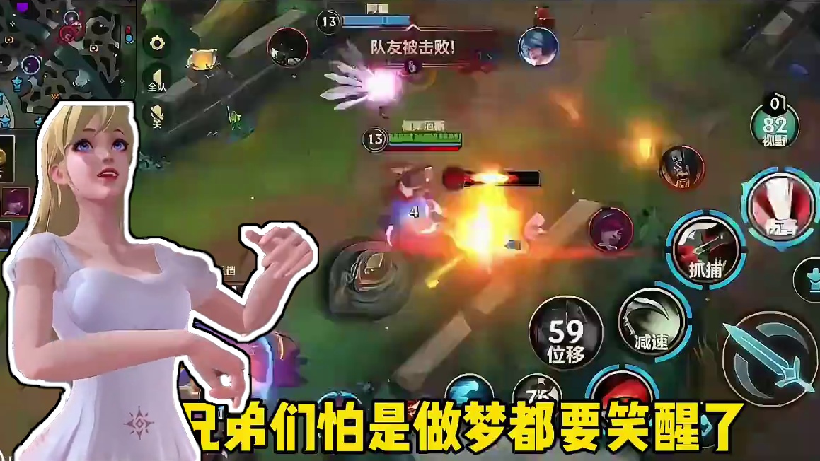 出大事了！ #lolm