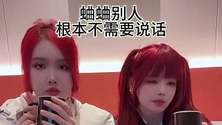 一看就知道是誰要拍的 #雪乃荔荔枝 #2024無畏契約亞洲邀請賽