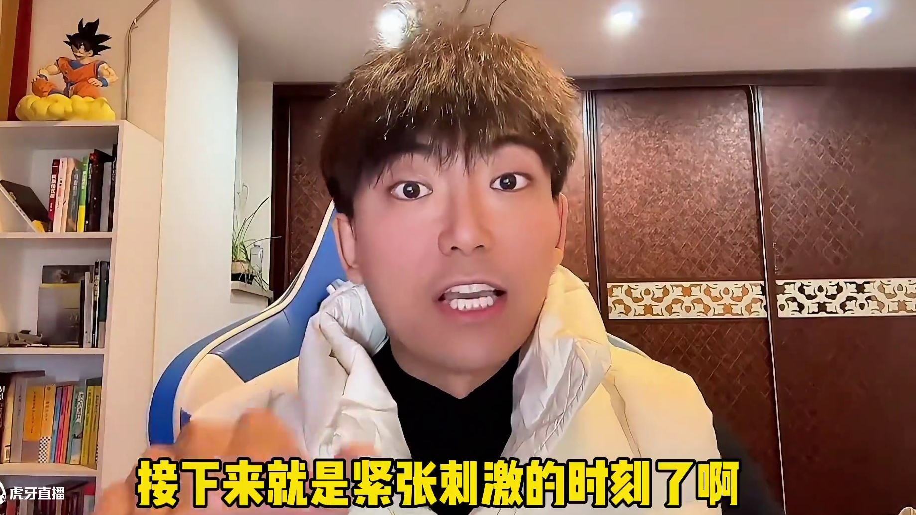 国内最省钱的手游是哪款？竟然是它！ #英雄联盟手游 #LOL手游双城之战