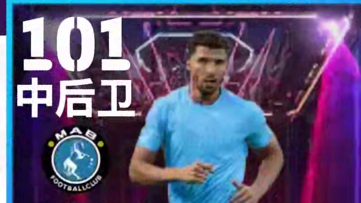 不是吧，这个卡包质量那么高居然给兑换？ #实况足球手游 #易球成名计划 #巴尔韦德#凯恩#鲁本迪亚斯