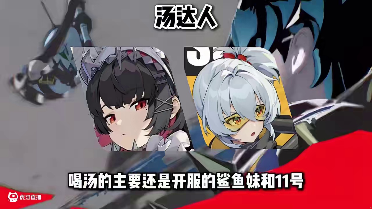 【绝区零困哥】莱特到底抽1+0还是0+1？莱特抽卡推荐！ #绝区零 #游戏内容风向标 #绝区零莱特 