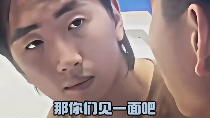 兄弟们，网恋真刺激啊