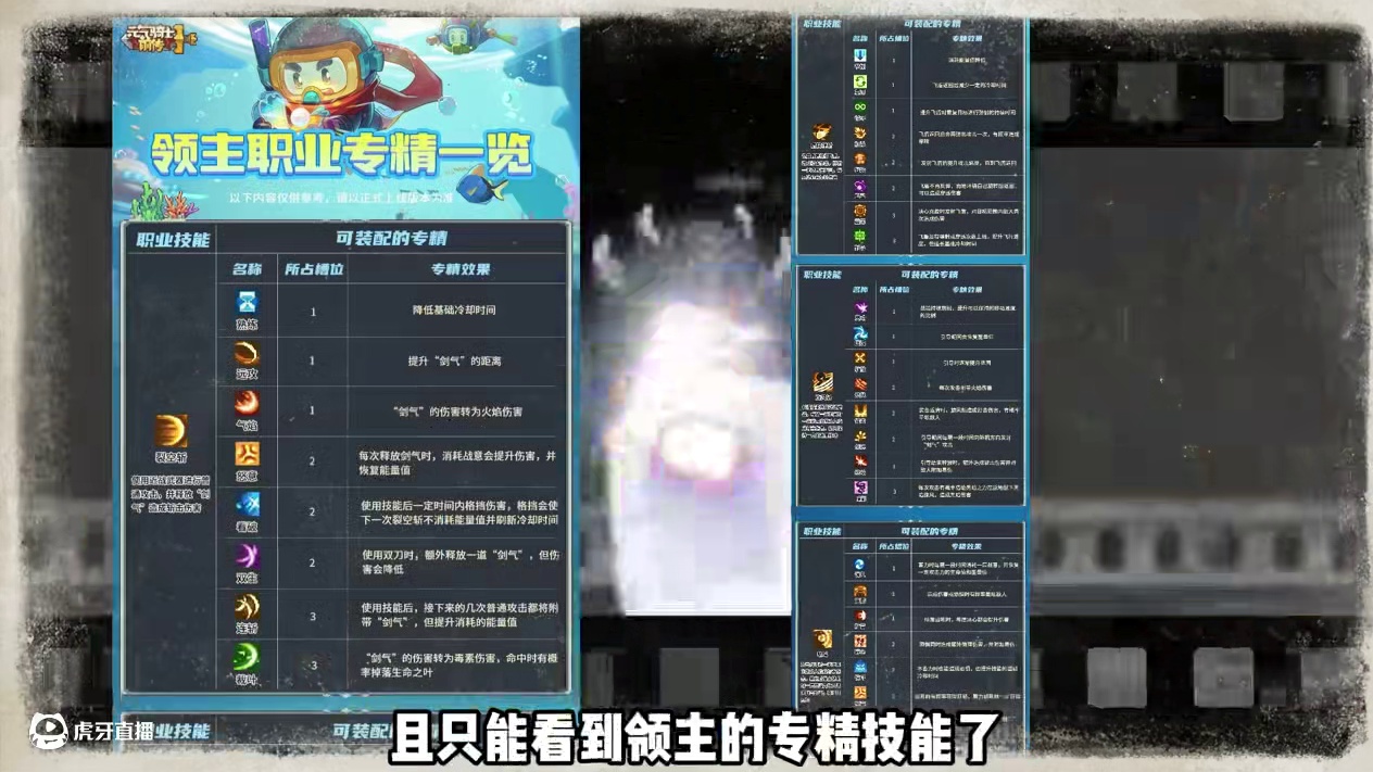 元气骑士前传重生赛季今日正式开启！全新版本等你来玩！！ #元气骑士前传 #元气骑士前传重生赛季 #元