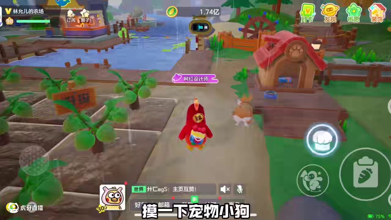 新版农场更新早知道 #两眼一睁就是元梦农场 #元梦之星 #游戏内容风向标 #元梦之星星语星愿赛季