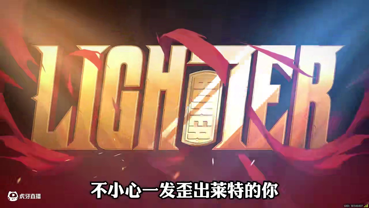 【莱特 培养攻略】新角色莱特怎么养？一分钟带你光速上手！ #绝区零 #游戏内容风向标 #绝区零创作激